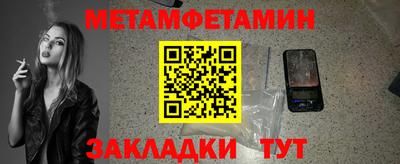 стаф Балашиха