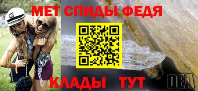 мефедрон Ипатово