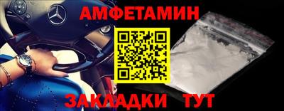 амф Изобильный