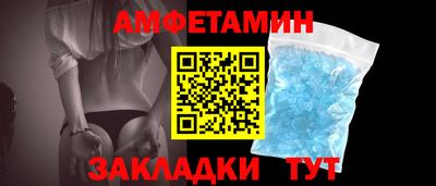 прущая мука Абакан