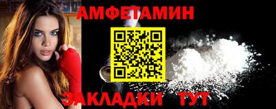 амф Изобильный