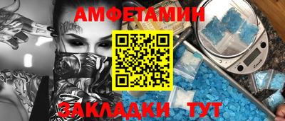 стаф Балашиха