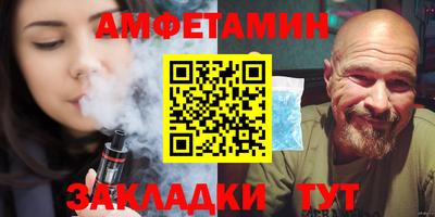 амф Изобильный