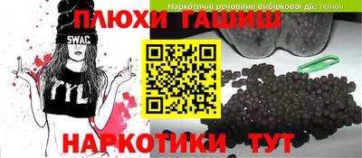 кристаллы Балаково