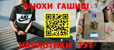 кристаллы Балаково