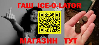 кристаллы Балаково