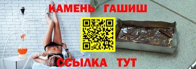 мефедрон Ипатово