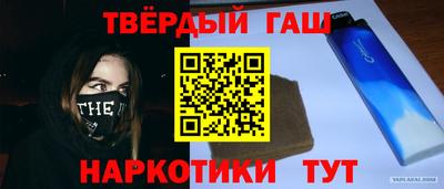 кристаллы Балаково