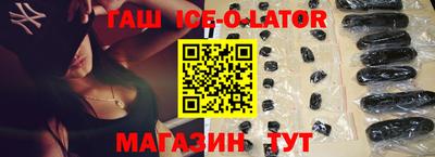 амфетамин Балахна