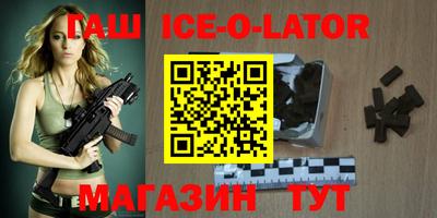мефедрон Ипатово