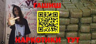 кристаллы Балаково