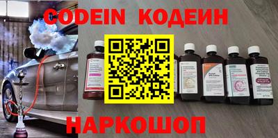 мефедрон Ипатово