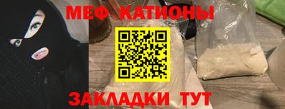 мефедрон Ипатово
