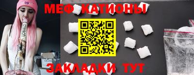 мефедрон Ипатово