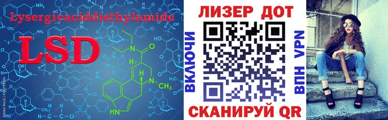 наркошоп  Серпухов  hydra ссылки  Лсд 25 экстази кислота 
