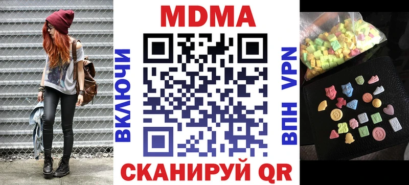 МДМА crystal  Серпухов 
