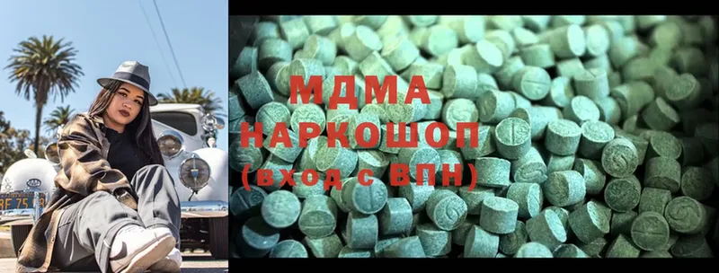 MDMA молли  Серпухов 