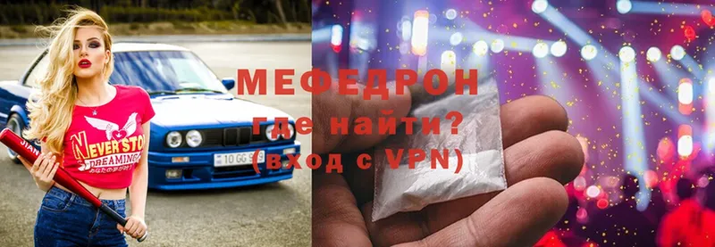 darknet формула  Серпухов  Мефедрон мяу мяу 