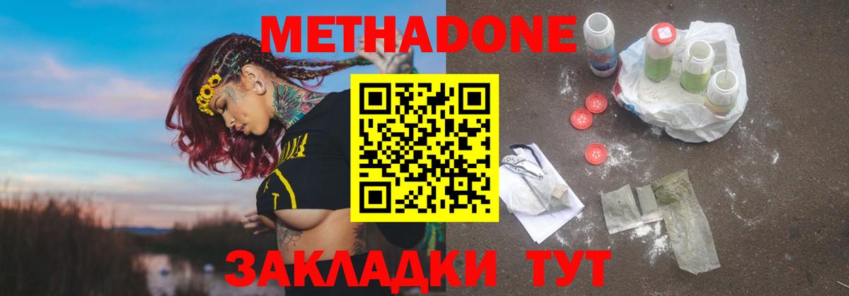 МЕФ Серпухов