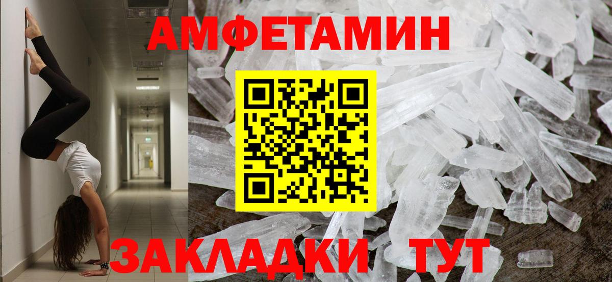 Метамфетамин пудра  Вход с VPN  Серпухов 