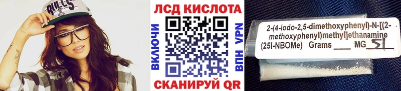Наркотические марки 1,8мг Серпухов