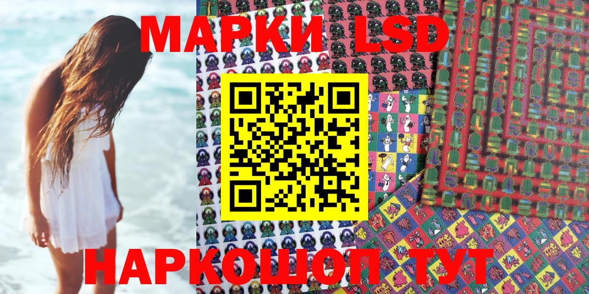 Марки NBOMe 1500мкг  что такое   Серпухов  Марки NBOMe 