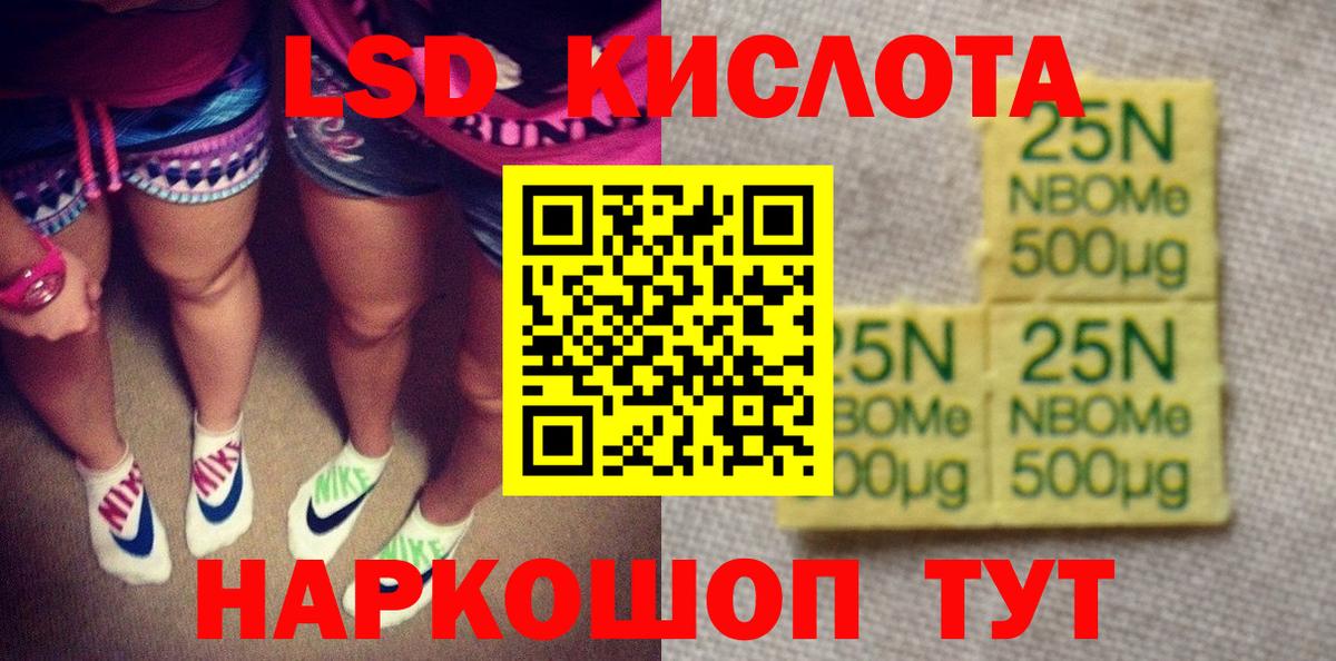 Наркотические марки  Вход с VPN  Серпухов  Наркотические марки 1,5мг 