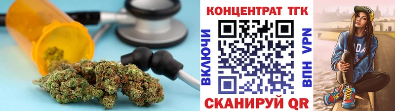 ТГК вейп с тгк  наркотики  Серпухов 