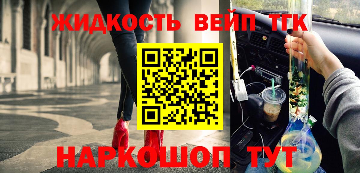 Дистиллят ТГК гашишное масло  Серпухов  Дистиллят ТГК гашишное масло 