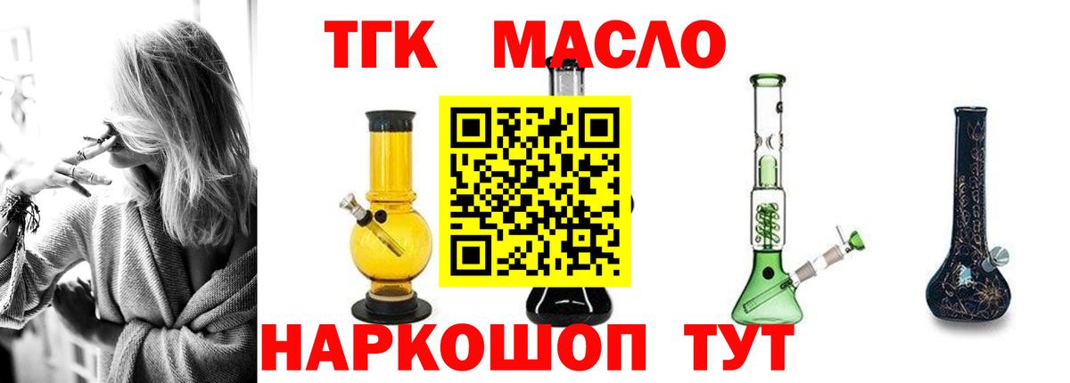 Серпухов  закладка  Вход с VPN  ТГК Wax  Дистиллят ТГК жижа 