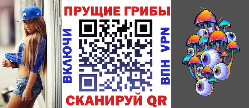 Галлюциногенные грибы мицелий  где продают наркотики  Серпухов 