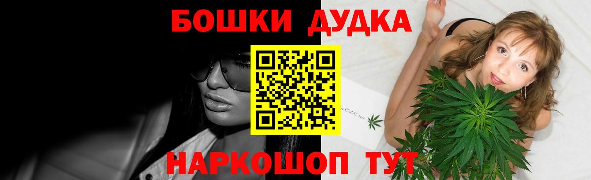 Серпухов  Канабис ГИДРОПОН  Конопля OG Kush  Бошки марихуана гибрид  Вход с VPN 