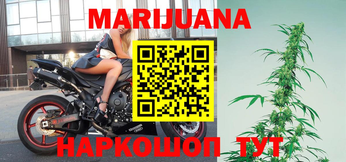Марихуана гибрид  Шишки марихуана Ganja  Бошки марихуана MAZAR  Бошки марихуана планчик  Серпухов 